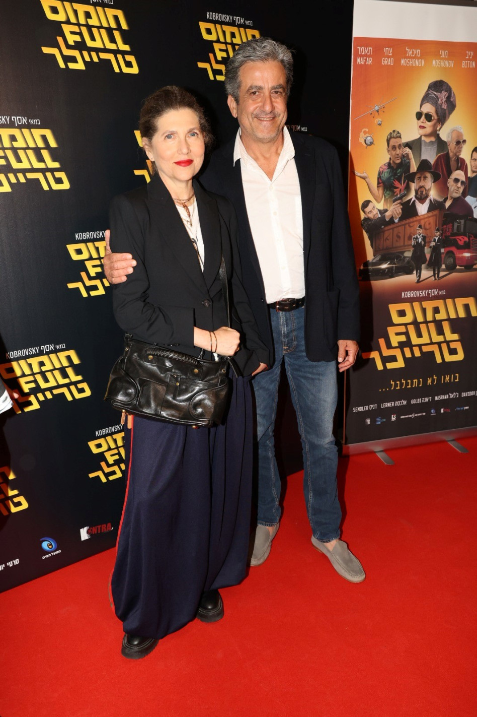 מנשה נוי וקרן מור (צילום: רפי דלויה)