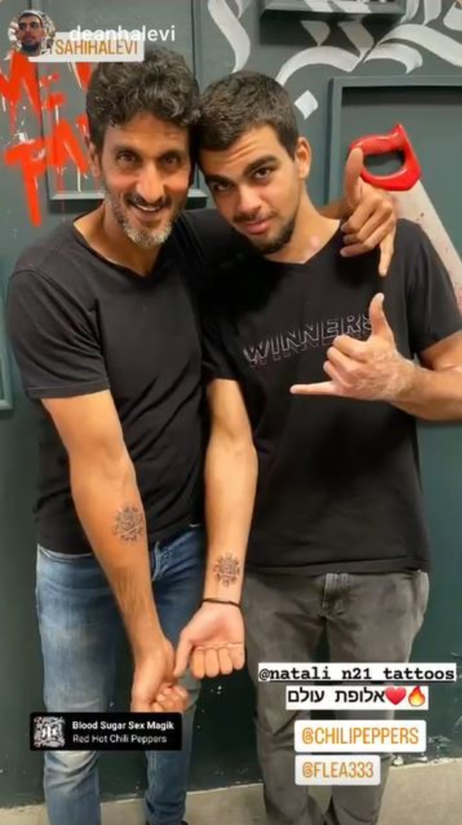 צחי הלוי ובנו דין הלוי (צילום: צילום מסך אינסטגרם)