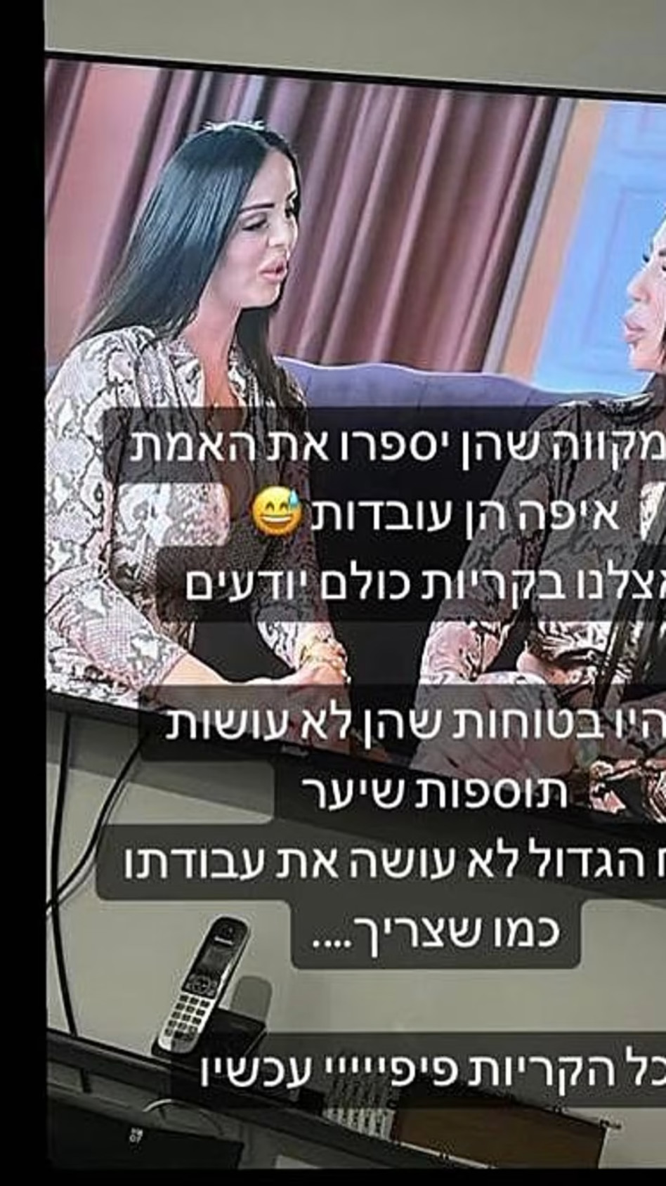 דיאנה ואילנה טטיאנקו (צילום: צילום מסך אינסטגרם)