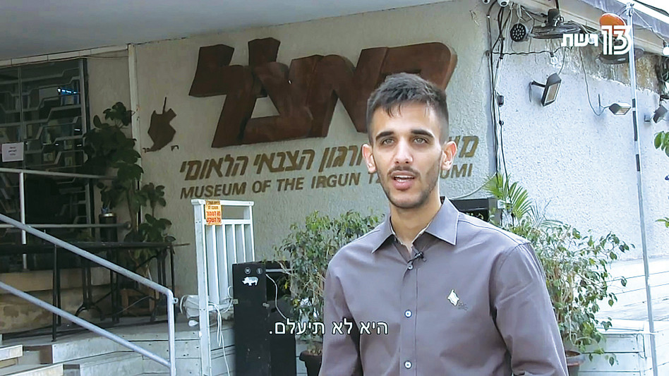 קאזם, האח הגדול (צילום: צילום מסך רשת 13)