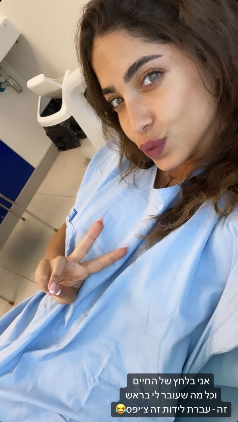 דניאל גרינברג (צילום: צילום מסך אינסטגרם)