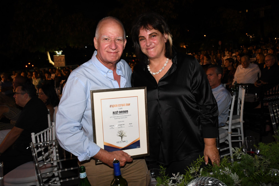 רונית ושי לבנת (צילום: אביב חופי)