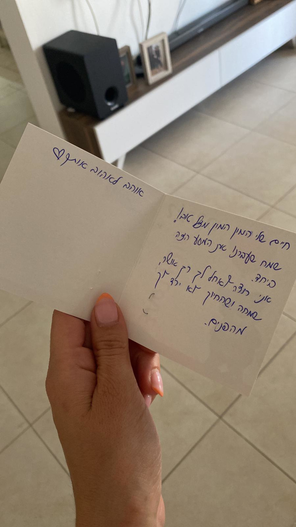 הברכה שקיבלה. מריאנה וסרגיי (צילום: פרטי)