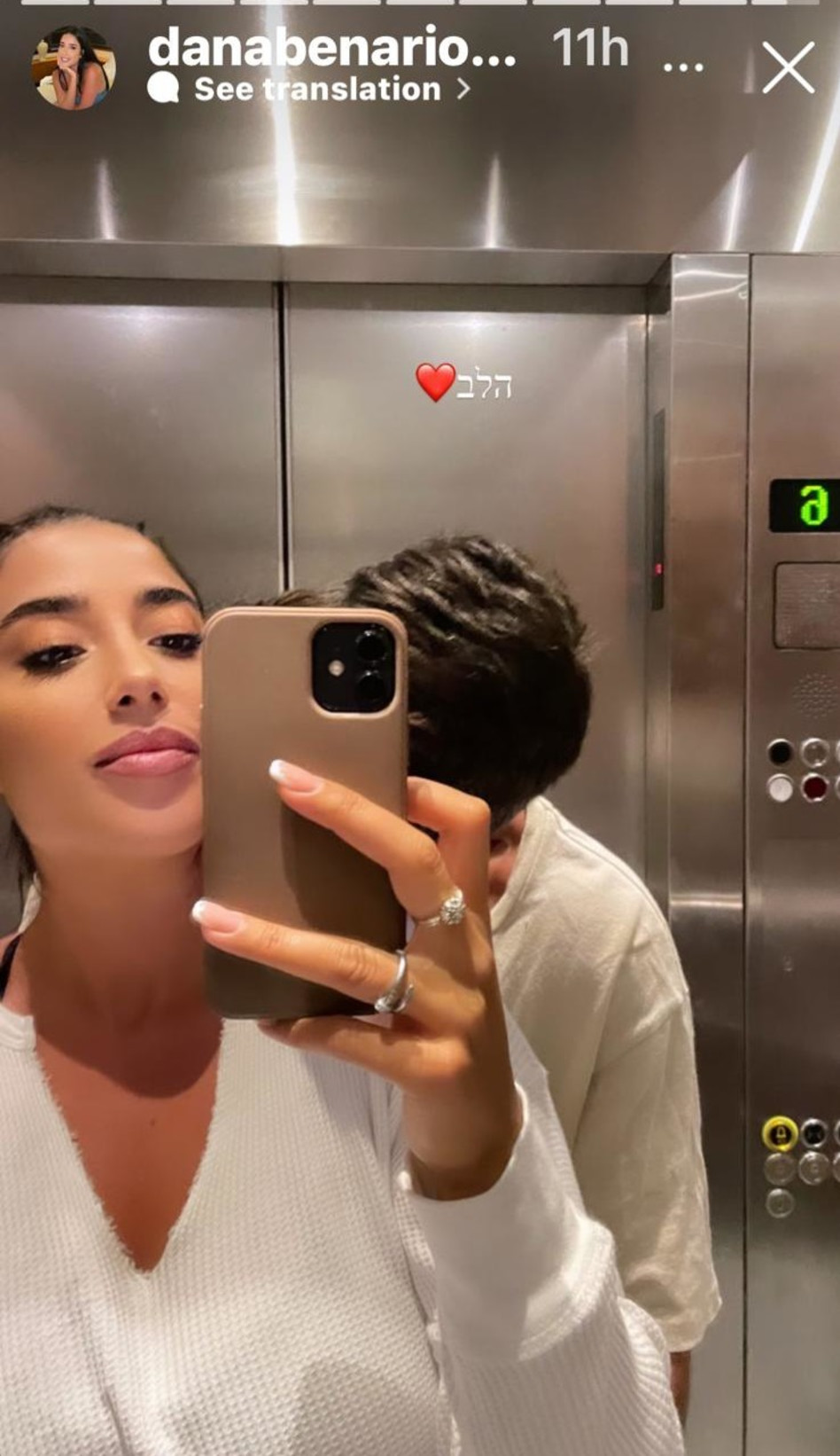 דנה בן ארי (צילום: צילום מסך אינסטגרם)