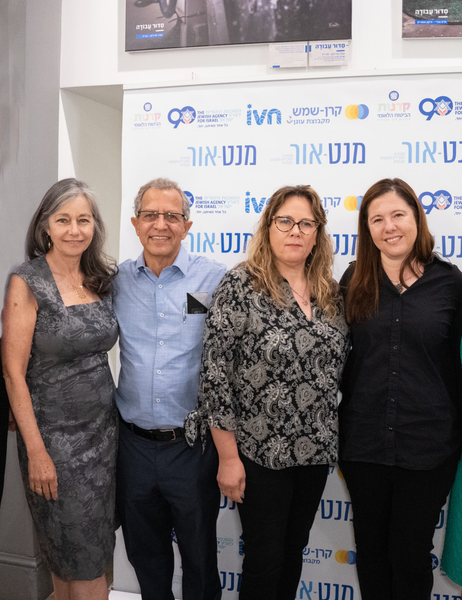 מוניקה לב כהן, אמירה אהרונוביץ, איציק דנציגר, יעל ליפמן (צילום: גפן חבו)