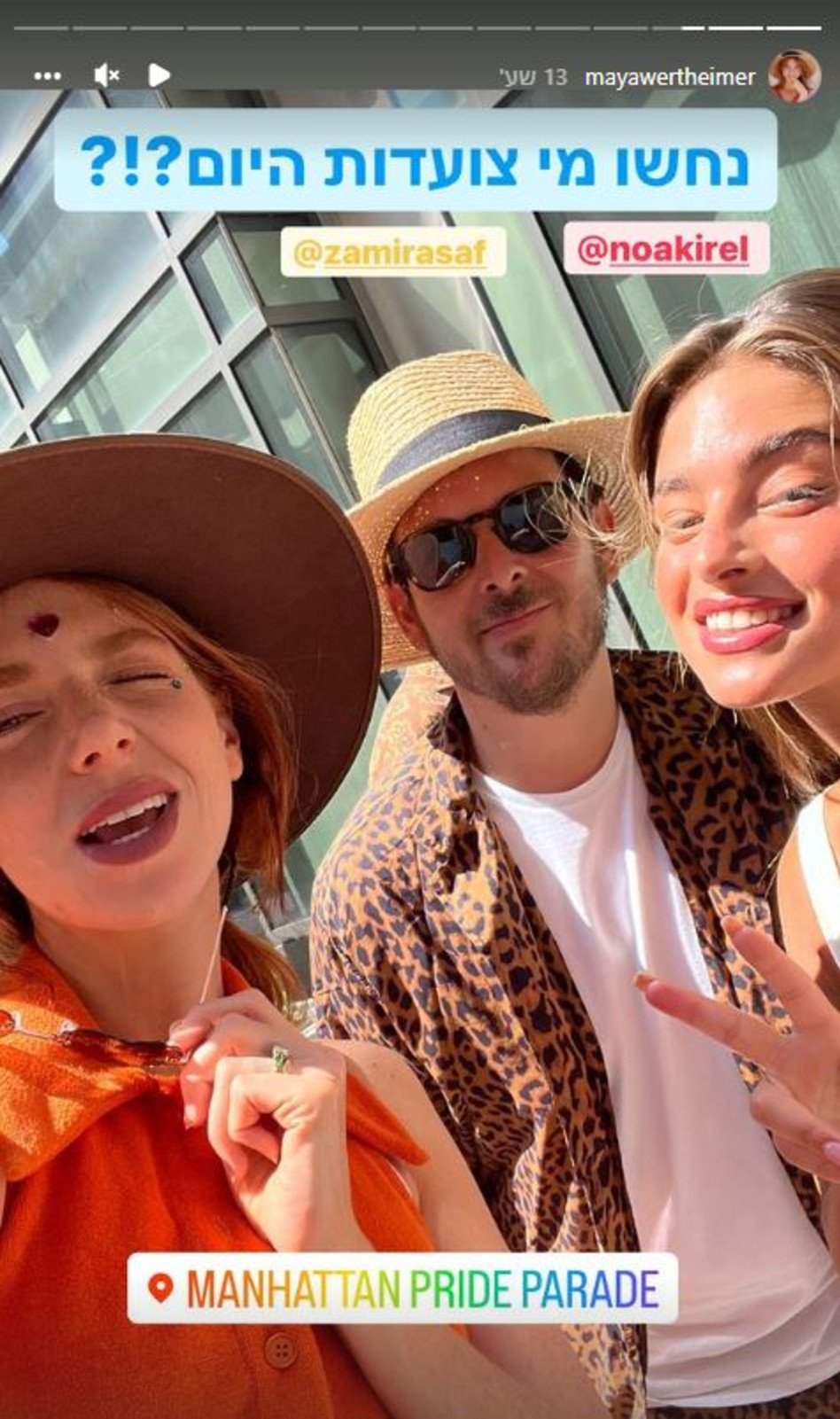 נועה קירל, אסף זמיר, מאיה ורטהיימר (צילום: צילום מסך אינסטגרם)