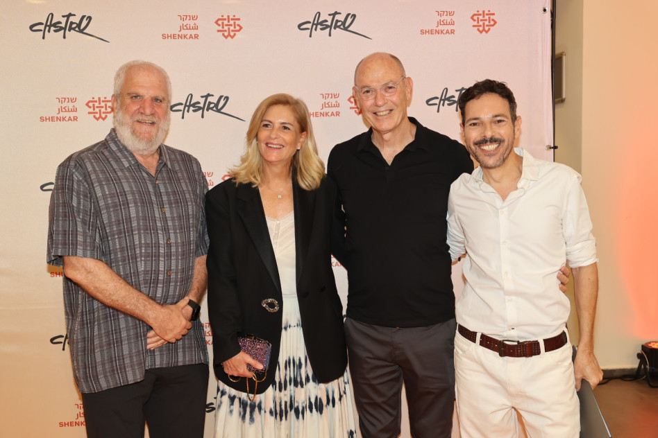 אילן בז׳ה, גבי רוטר, אתי רוטר, שיזף רפאלי (צילום: רפי דלויה)