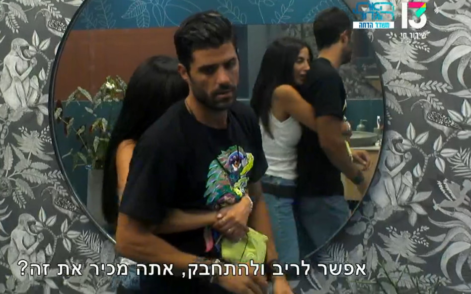 ר ואליאב (צילום: צילום מסך רשת 13)