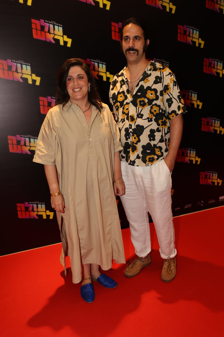 תום יער ובעלה (צילום: רפי דלויה)