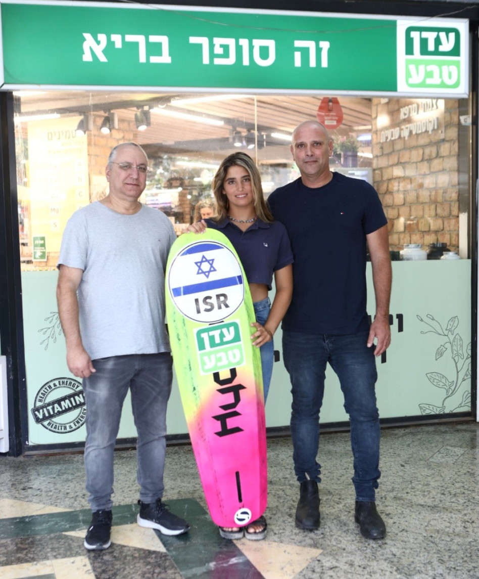 אלון אשכנזי, מיה אשכנזי, יוסי שליו (צילום: אסף לב)