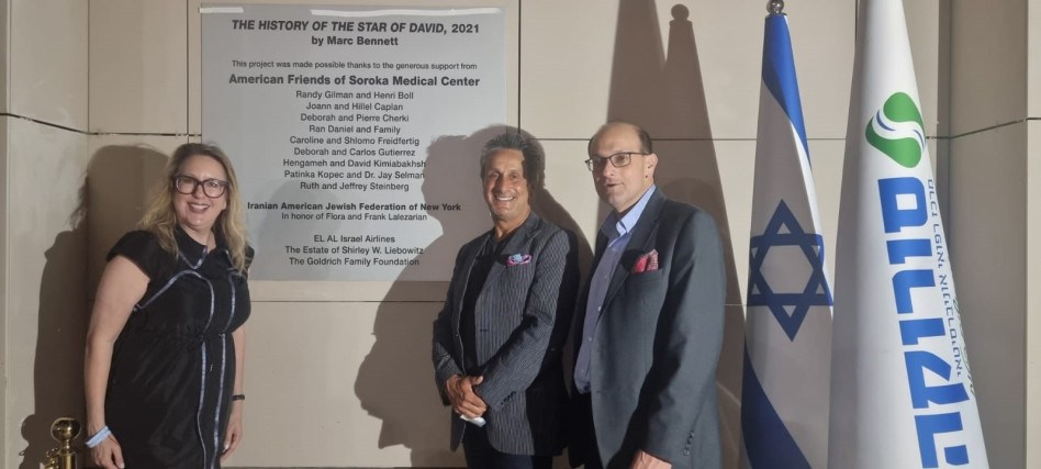 שלומי קודש, מארק בנט וריצ'ל הייזלר-שיינפלד (צילום: רחל דוד, סורוקה)