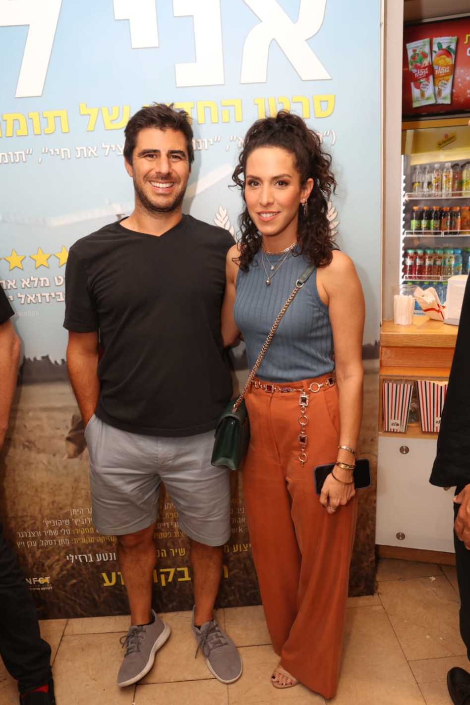 שי-לי שינדלר וליעד אגמון (צילום: איציק בירן)