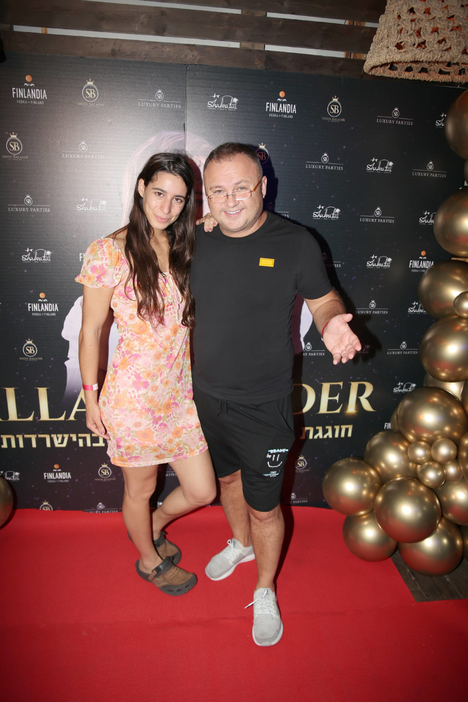 סמיון גרפמן ובת הזוג גילי (צילום: אור גפן, יח''צ)