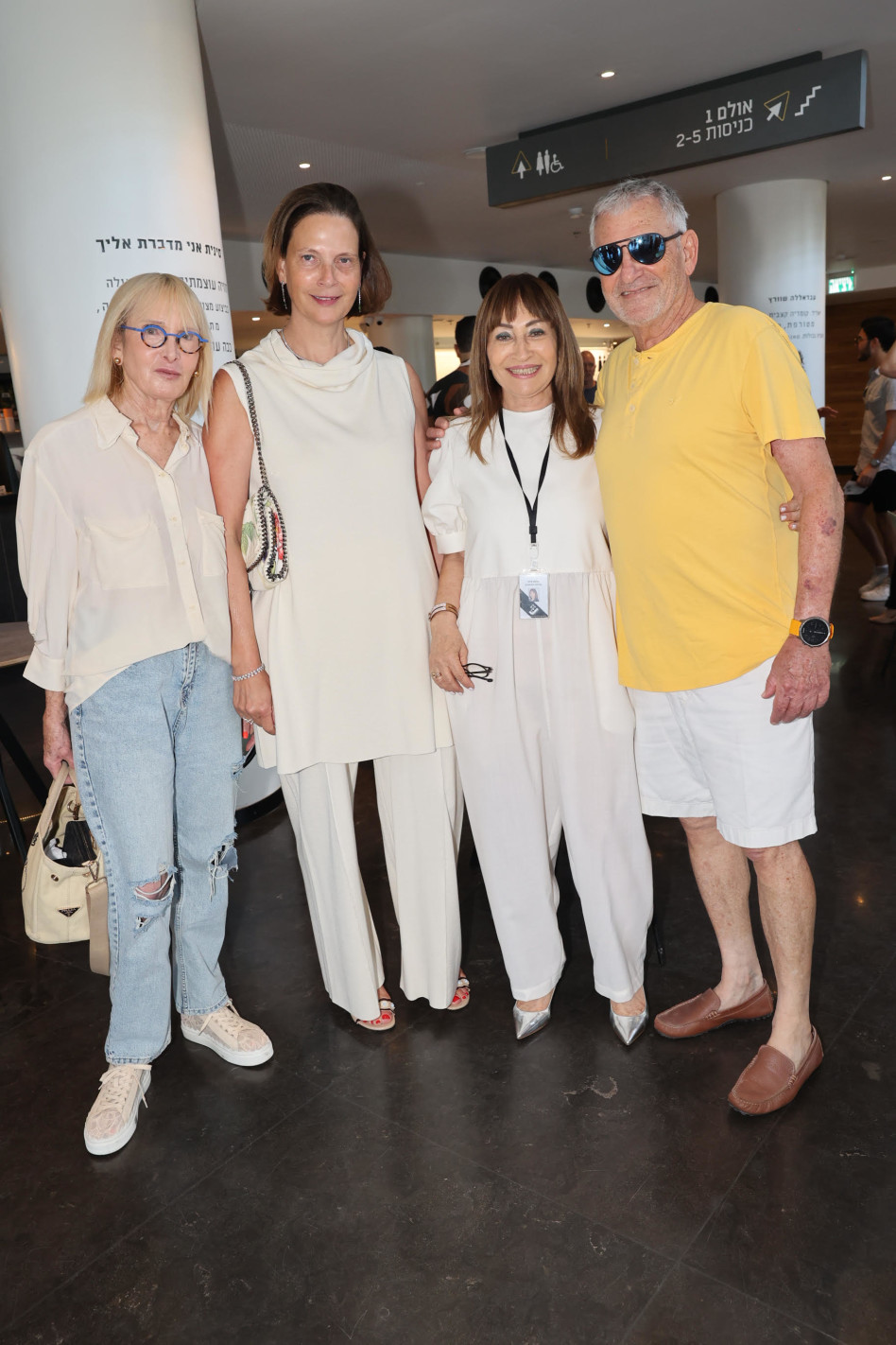 איינשטיין,פינס, רהב, שטיר (צילום: רפי דלויה)