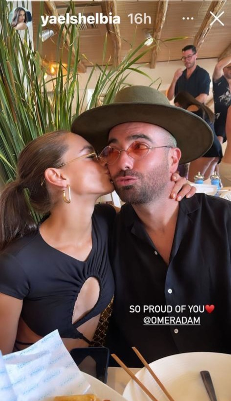 עומר אדם, יעל שלביה (צילום: צילום מסך אינסטגרם)