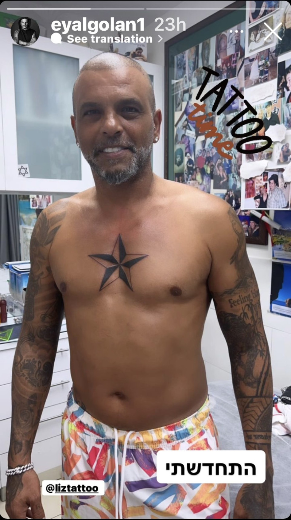 הקעקוע החדש של אייל גולן (צילום: צילום מסך אינסטגרם)