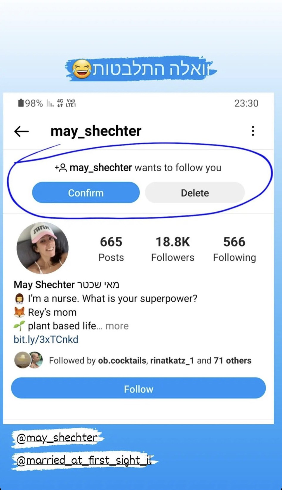 מאי ומשה מחליפים עוקבים באינסטגרם (צילום: אינסטגרם)