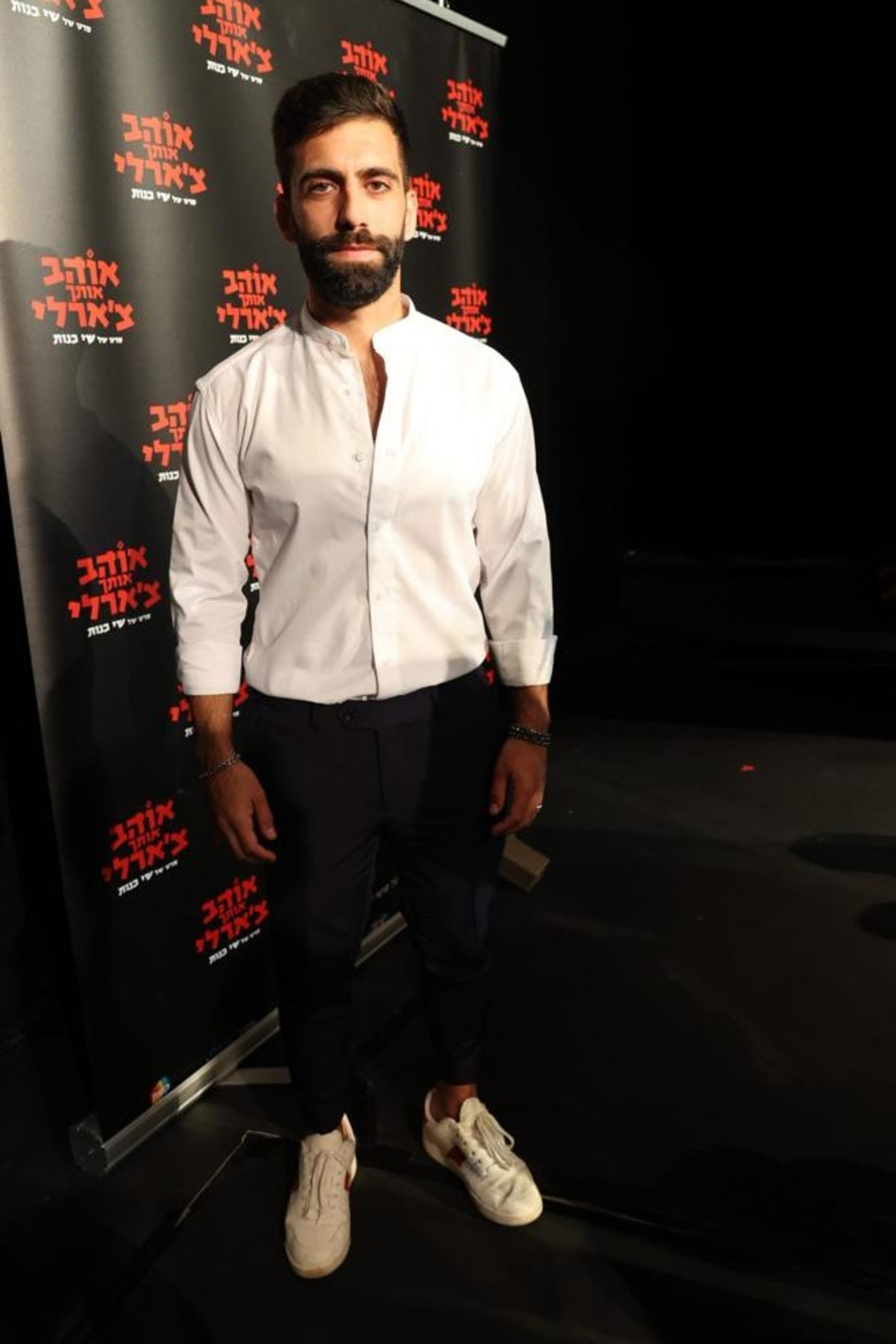 אליעד נחום (צילום: רפי דלויה)