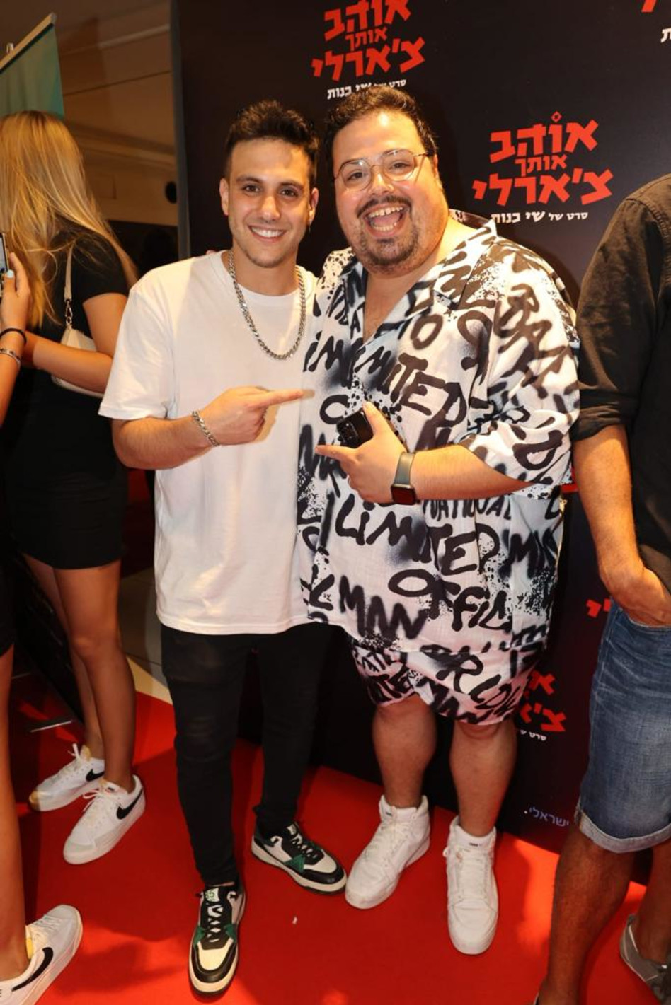 אוראל צברי, קווין רובין (צילום: רפי דלויה)