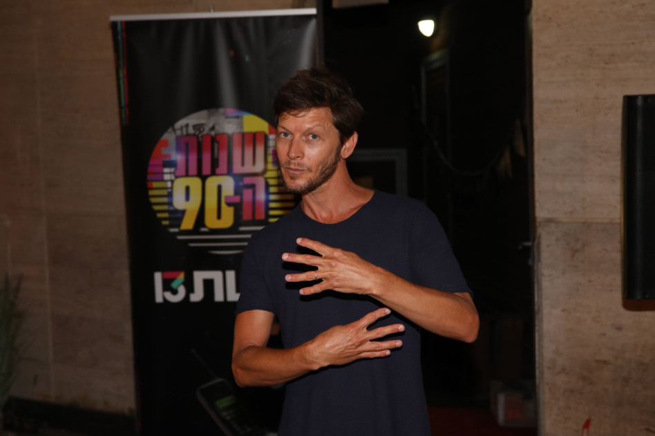 עפר שכטר (צילום: גיא בראון)