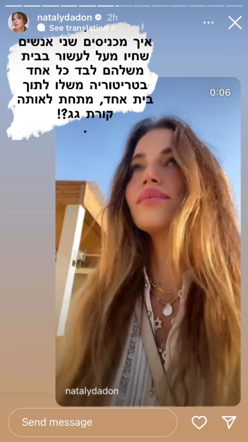 מתאחדים אחרי עשור  (צילום: צילום מסך אינסטגרם)