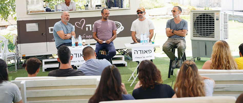 ביקור כוכבי ''פאודה'' בפנימיית נרדים (צילום: גיל אייזנמן)