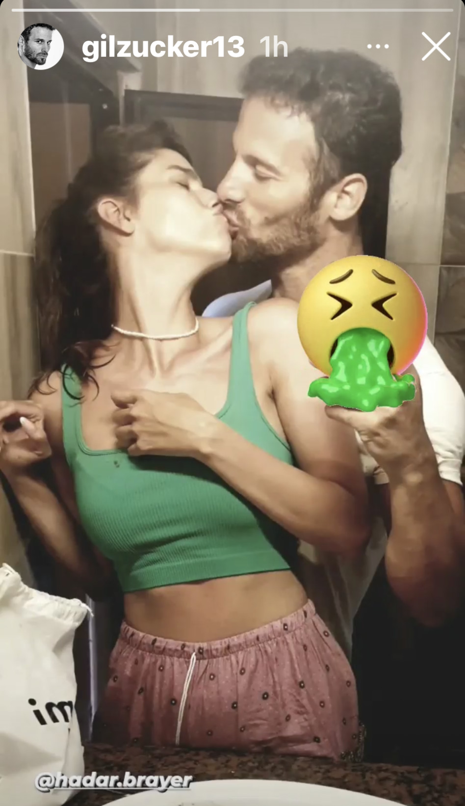 הדר ברייר וגיל צוקר (צילום: צילום מסך אינסטגרם)