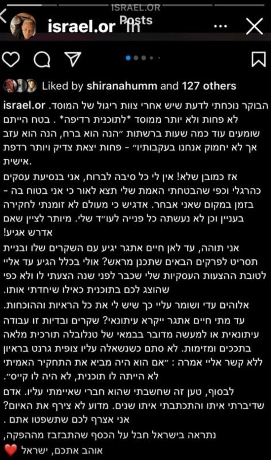 תגובה ראשונה של ישראל אור לתחקיר ''חשיפה'' (צילום: צילום מסך אינסטגרם)