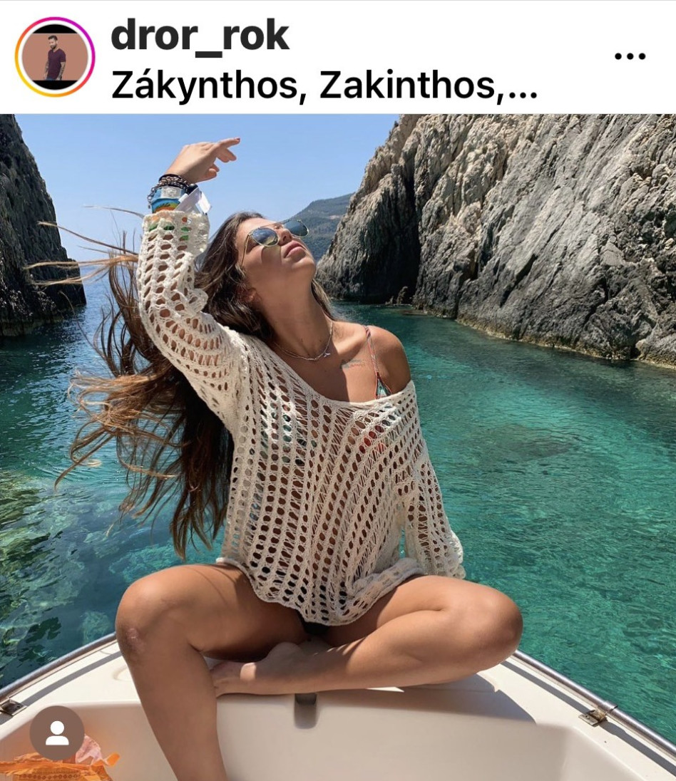 עד רוקנשטיין (צילום: צילום מסך אינסטגרם)