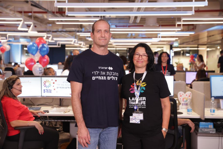 סו שדות ורן עוז (צילום: באדיבות ישראכרט)