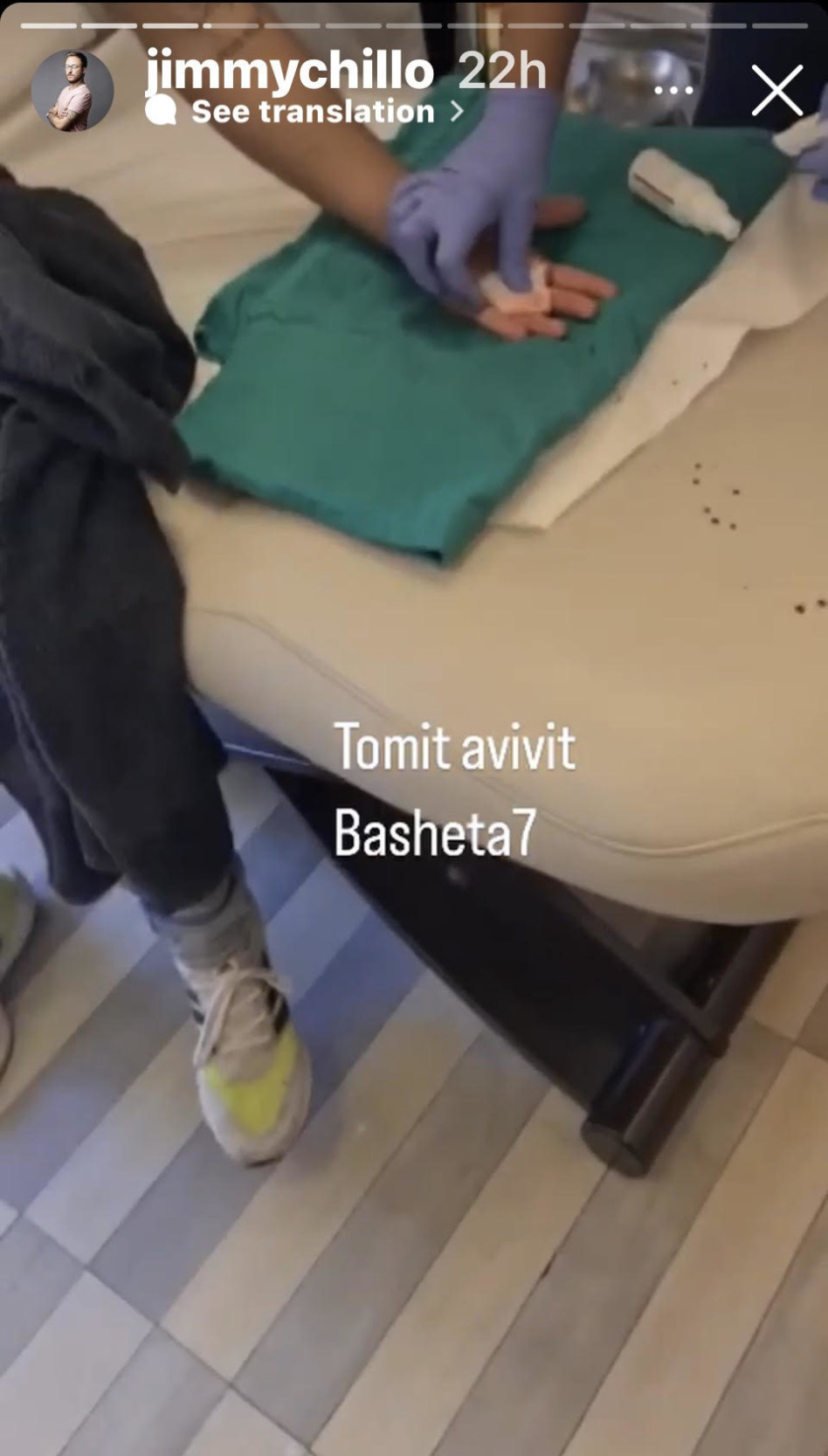 טום אביב מקבל טיפול בחתך העמוק (צילום: צילום מסך אינסטגרם)