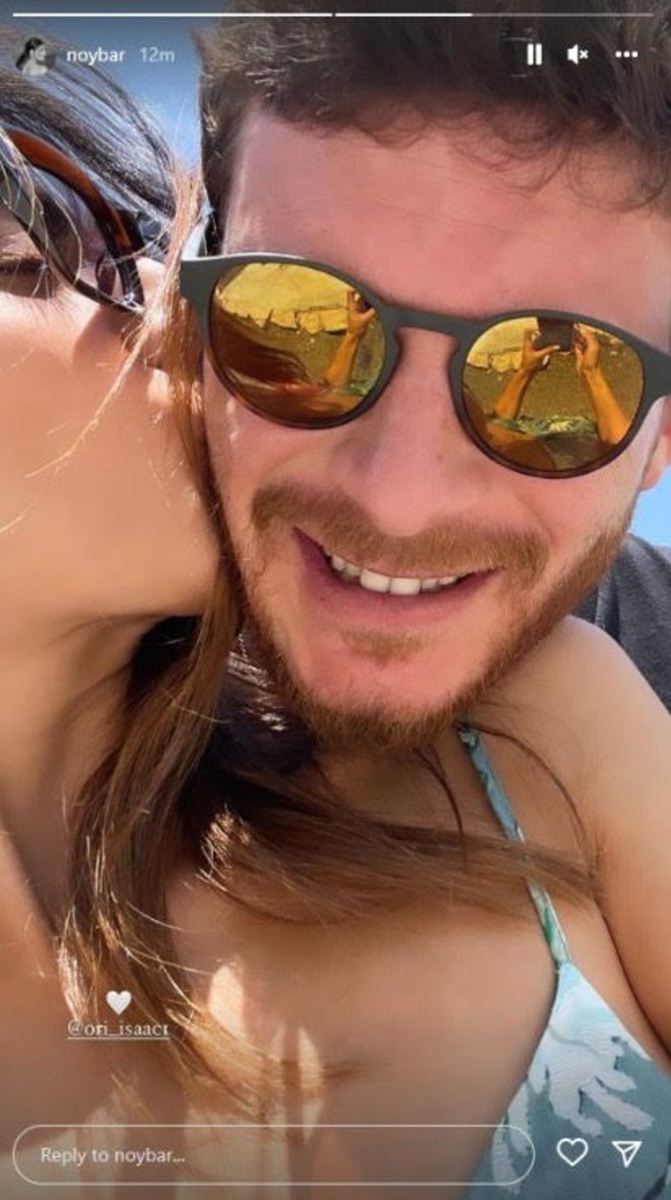 אורי איזק ונוי בר בזוגיות (צילום: צילום מסך אינסטגרם)