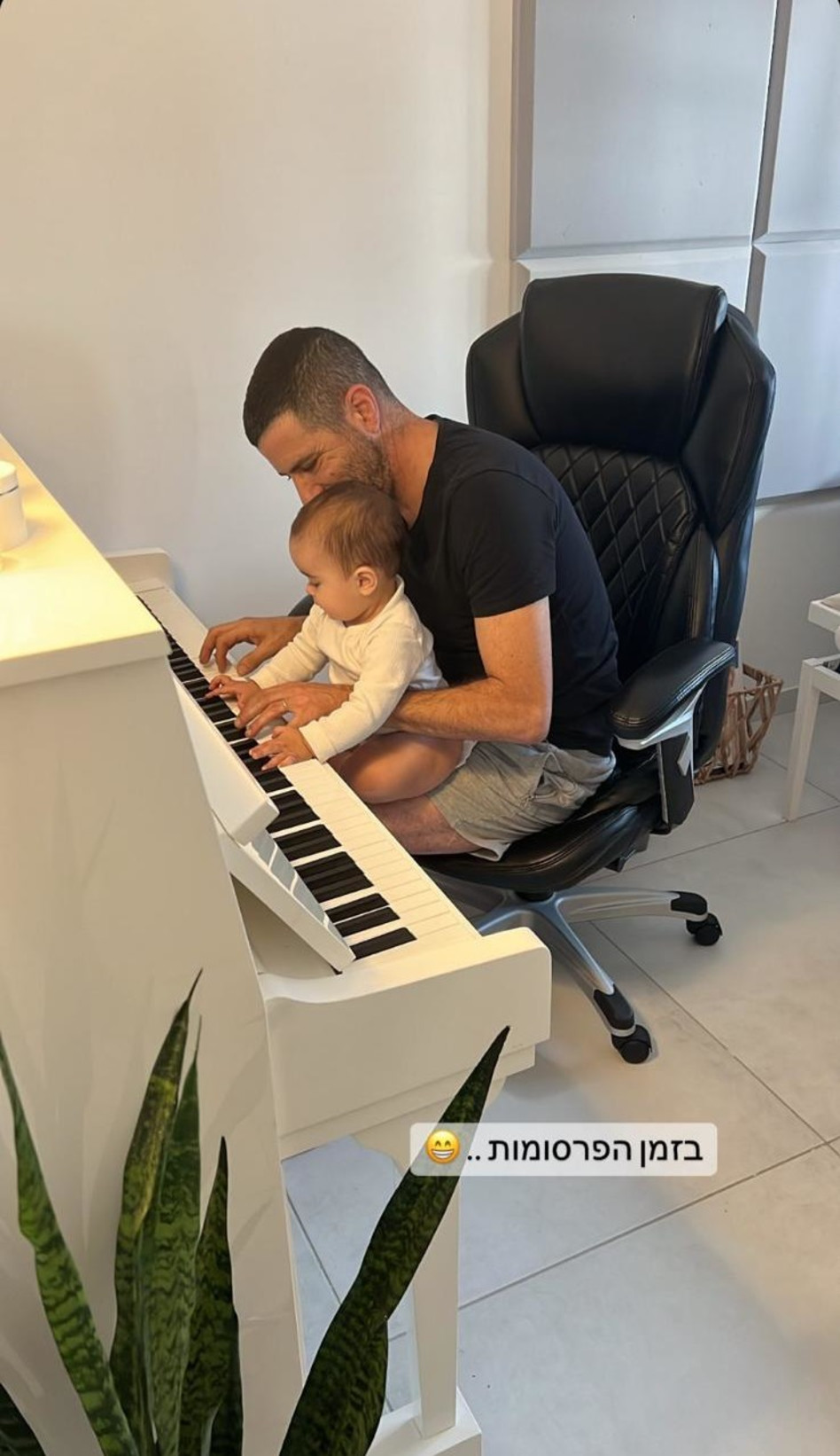 שרון גל ובתו (צילום: צילום מסך אינסטגרם)