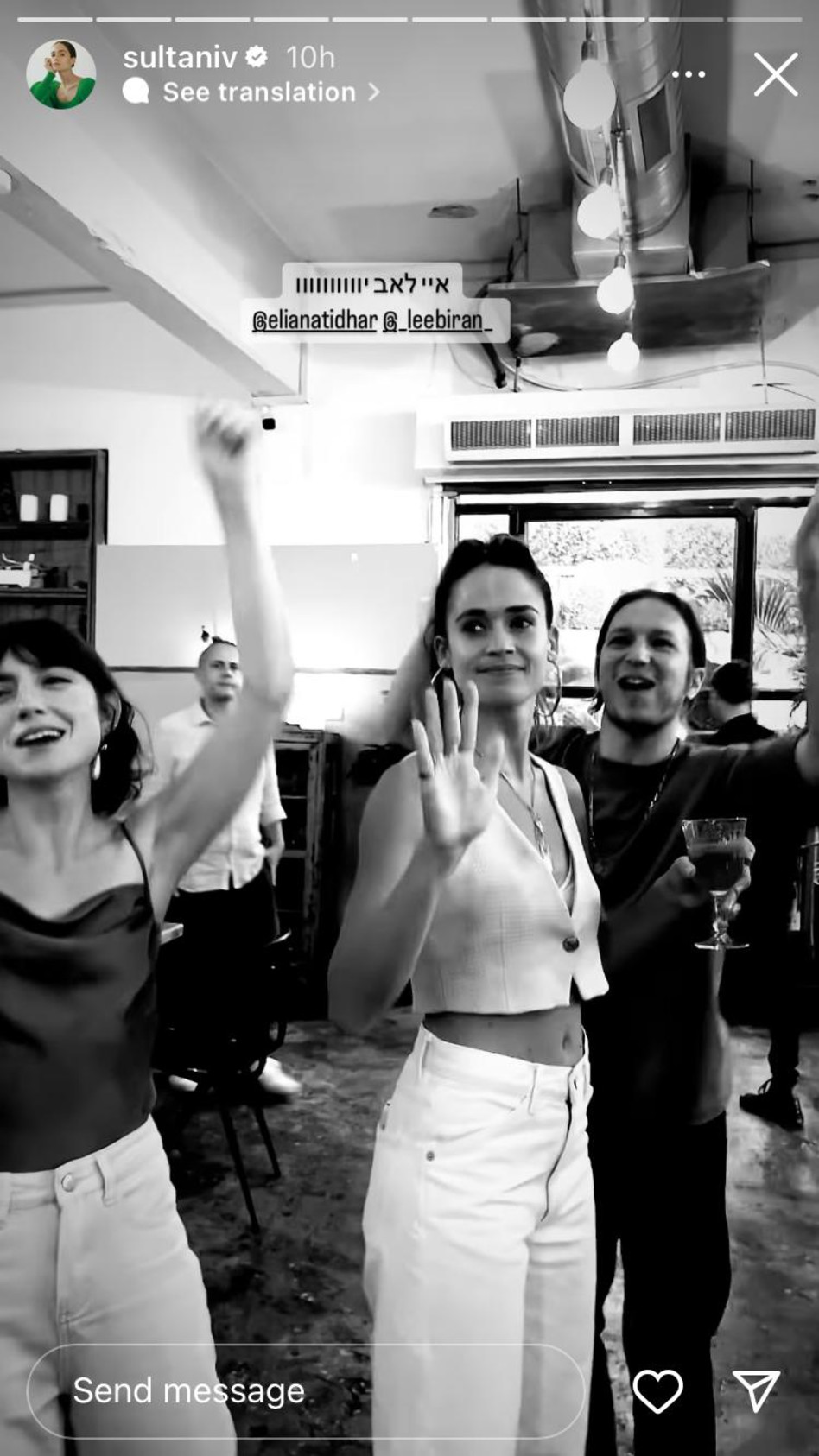 ניב סולטן הגיעה לחגוג לאליאנה תדהר (צילום: צילום מסך אינסטגרם)
