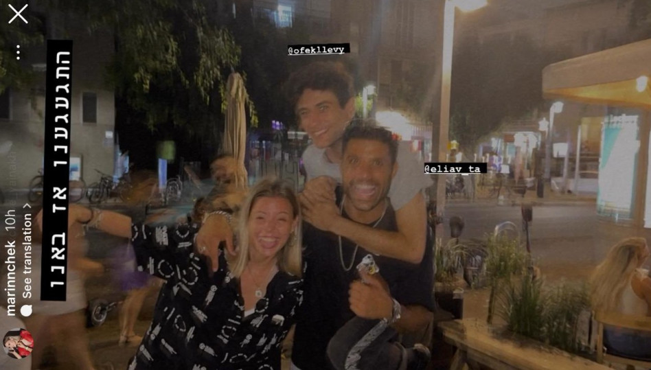 אופק לוי, אליאב טעטי, מרינה קוזנצובה (צילום: צילום מסך אינסטגרם)