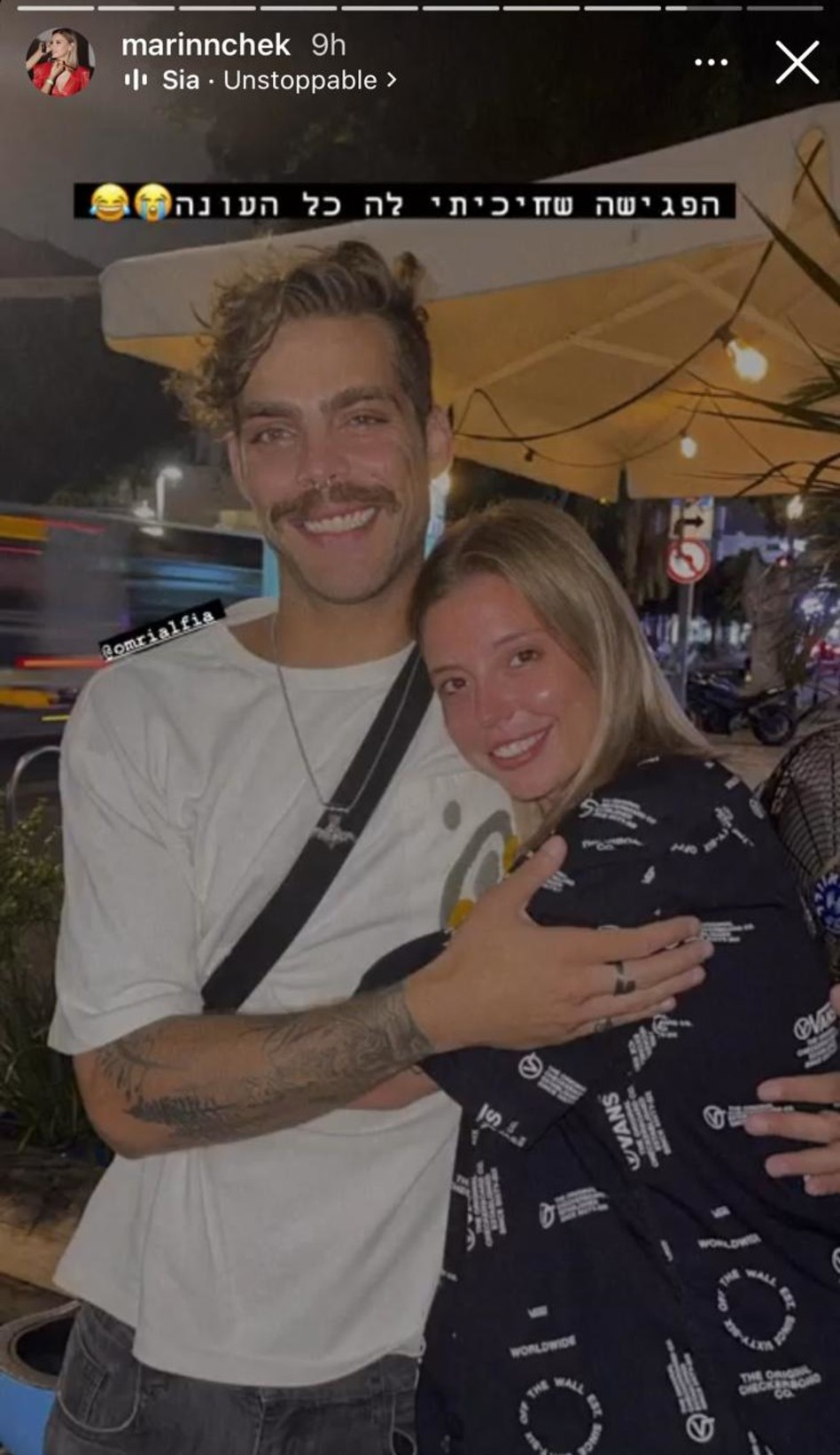 מרינה קוזנצובה, עומרי אלפיה (צילום: צילום מסך אינסטגרם)