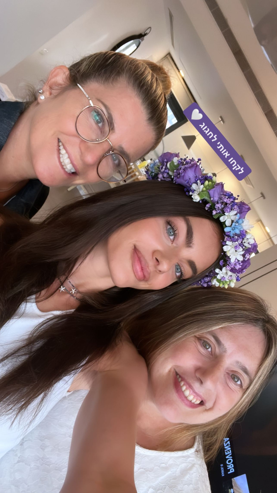 יעל שלביה חוגגת עם אמה ועם אמא של עומר אדם (צילום: צילום מסך אינסטגרם)