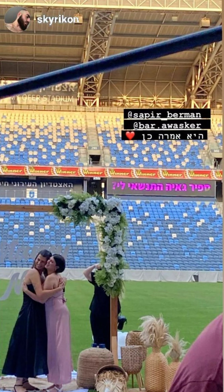 הצעת הנישואין של בר אווסקר לספיר ברגמן באצטדיון סמי עופר בחיפה (צילום: צילום מתוך עמוד האינסטגרם skyrikon)