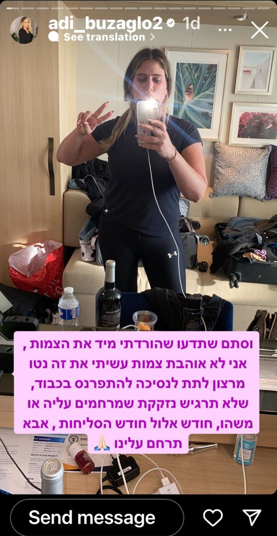 סערת הצמות של עדי בוזגלו (צילום: צילום מסך אינסטגרם)