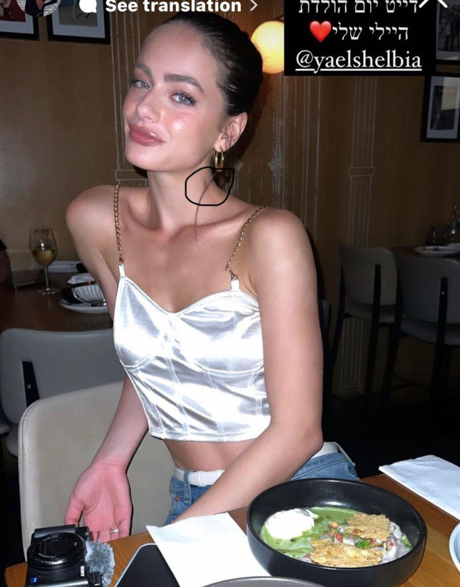 יעל שלביה (צילום: צילום מסך אינסטגרם)