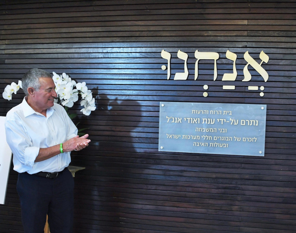 דורון אלמוג (צילום: ראובן כהן)