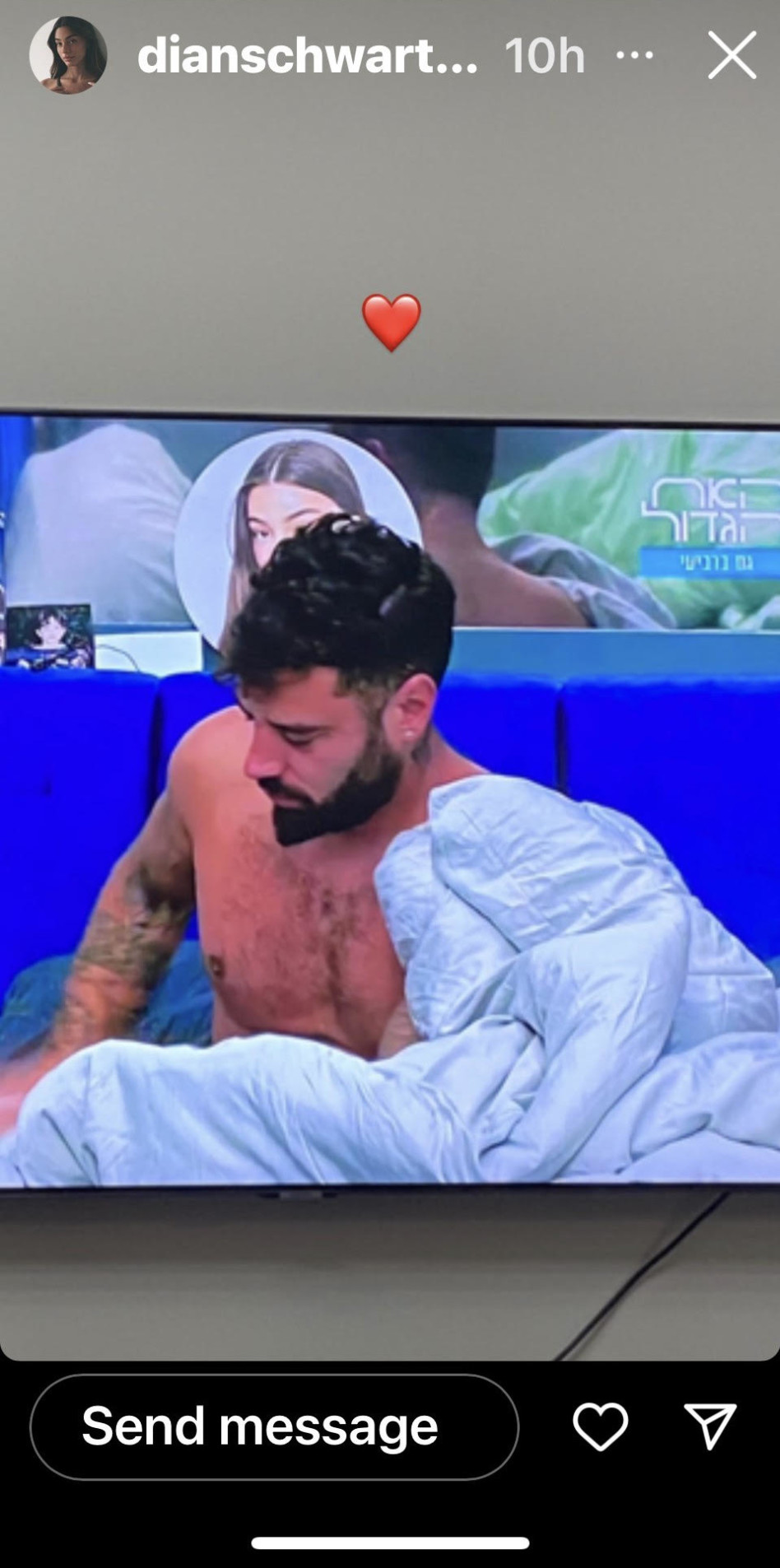 אימוג'י קטן שאומר הכל (צילום: צילום מסך אינסטגרם)