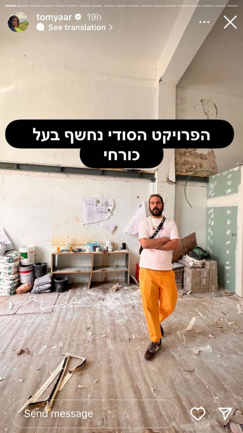 תום יער פותחת בית קפה (צילום: צילום מסך אינסטגרם)