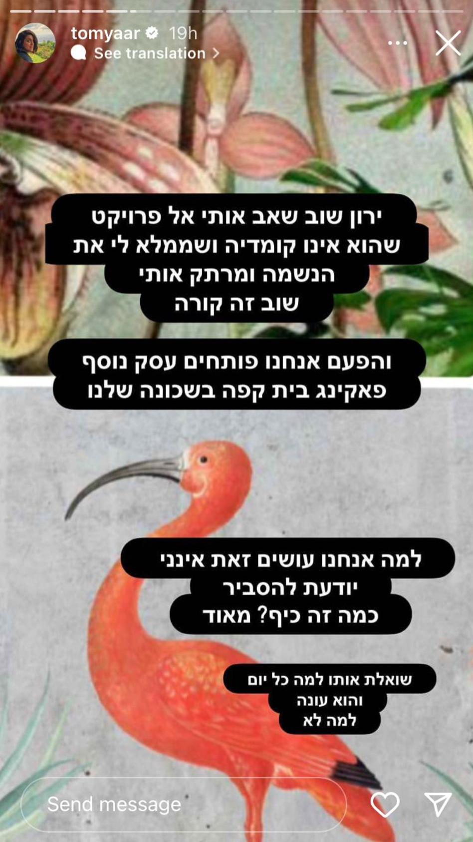 תום יער פותחת בית קפה (צילום: צילום מסך אינסטגרם)
