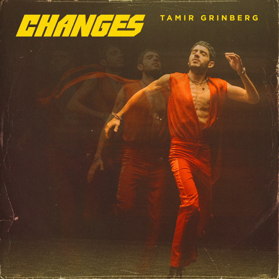 תמיר גרינברג ''Changes'' (צילום: עופר מנחם תקשורת ויח''צ)