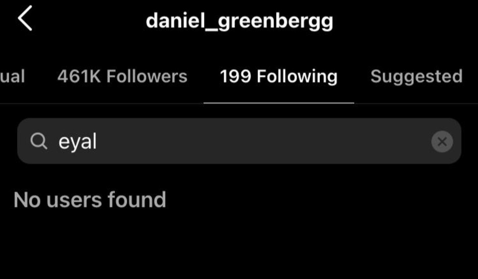 הסרת העוקב (צילום: צילום מסך אינסטגרם)