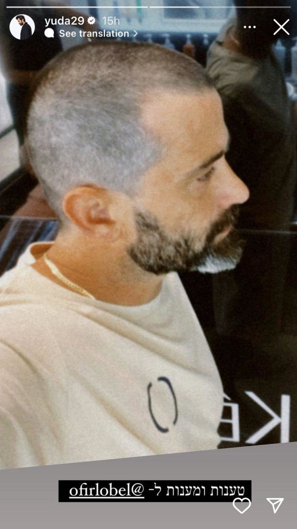 יהודה לוי בתספורת חדשה (צילום: צילום מסך אינסטגרם)