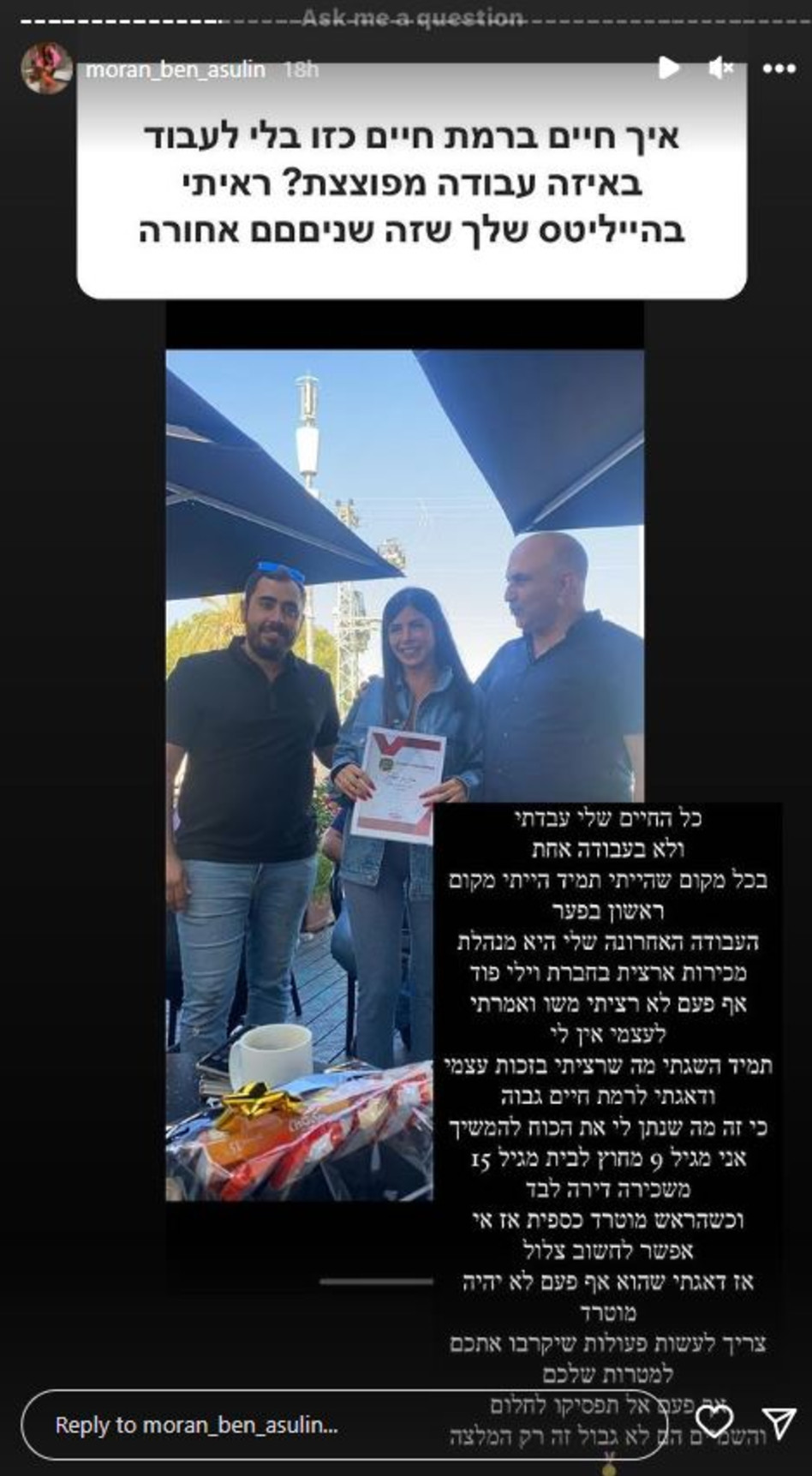 מורן בן אסולין (צילום: צילום מסך אינסטגרם)