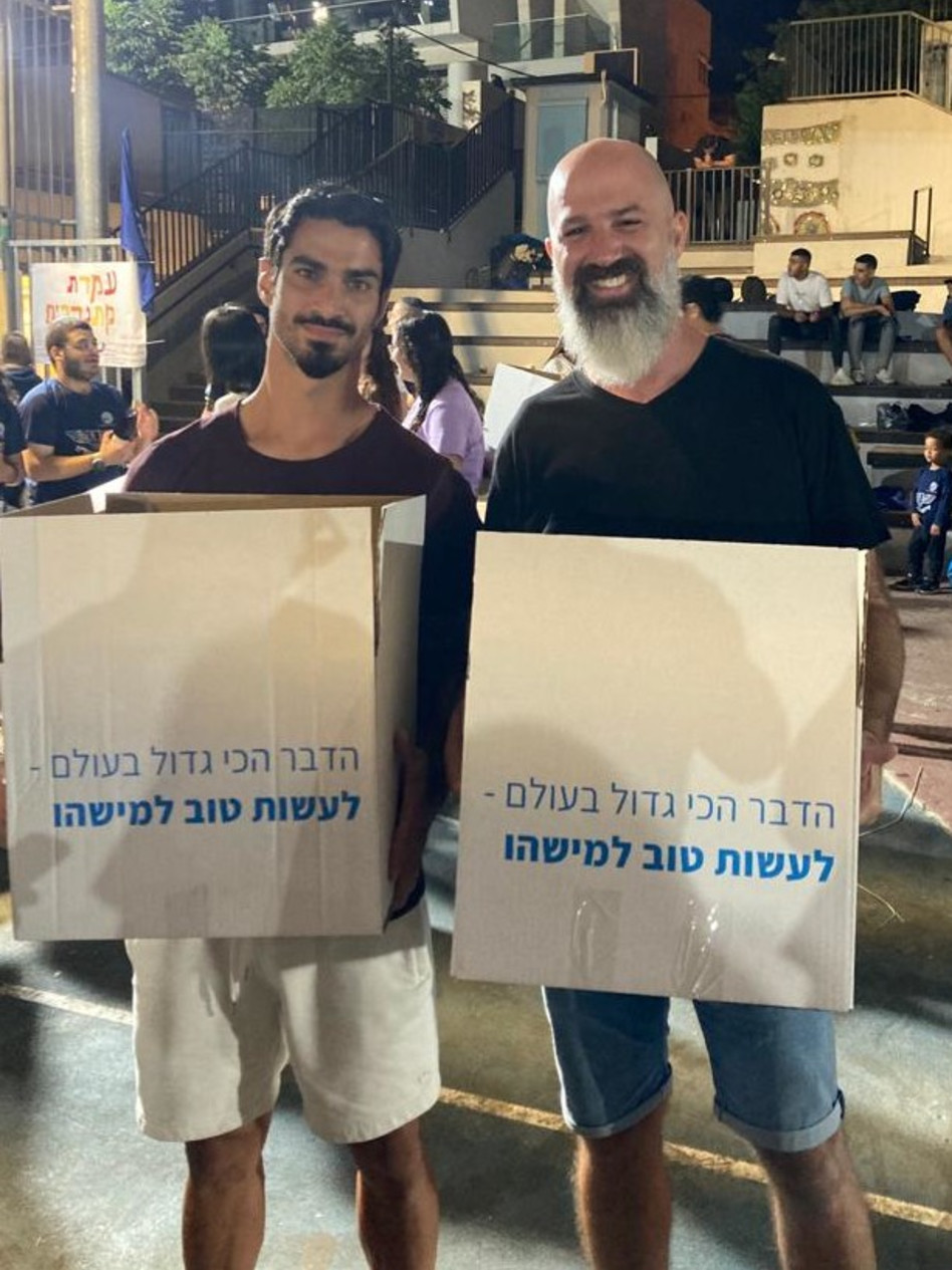 דורון מדלי, אופיר קריאף (צילום: באדיבות סח״י)