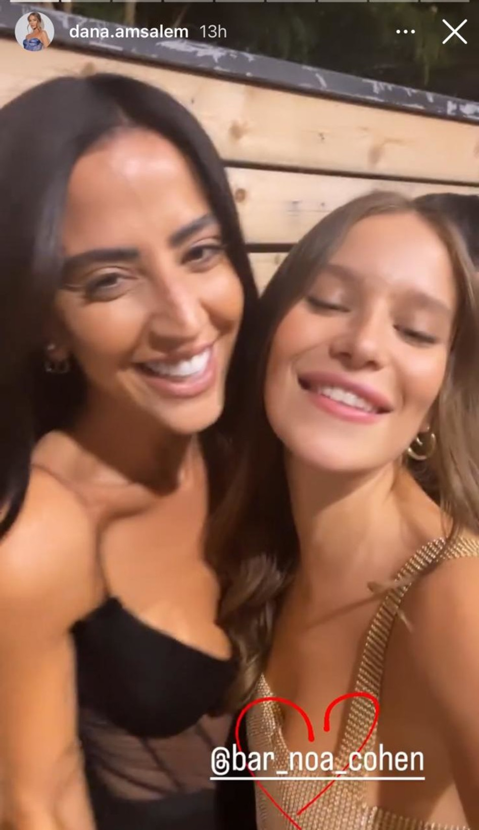 דנה אמסלם, בר כהן (צילום: צילום מסך אינסטגרם)